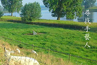 【小杰專欄】尋找手藝人