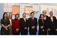 【棲息】小杰個展|北京国际设计周