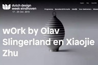 澳珀新聞｜WORK在荷蘭設計周