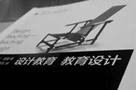 小杰隨筆｜閱讀