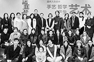 小杰隨筆｜覺悟