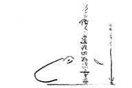 小杰隨筆｜問龟