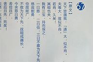 小杰隨筆｜問龟